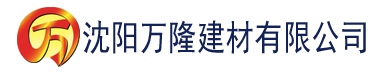 沈阳性福宝APPAV建材有限公司_沈阳轻质石膏厂家抹灰_沈阳石膏自流平生产厂家_沈阳砌筑砂浆厂家